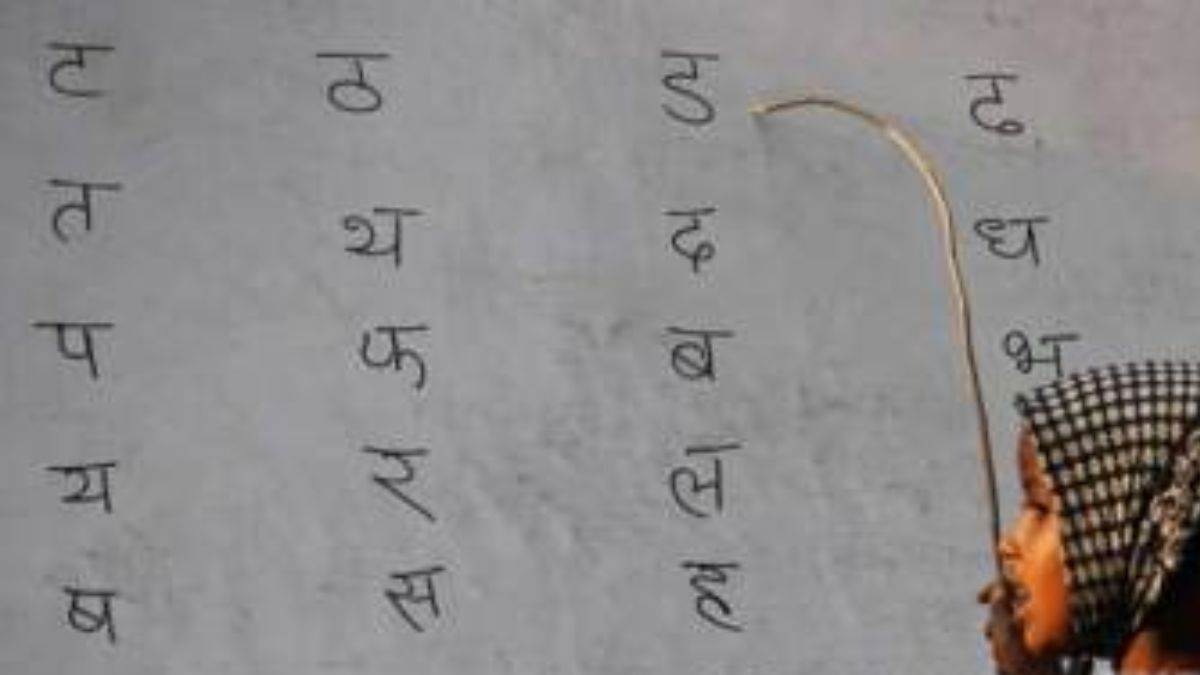 इन संदेशों, कविताओं, फेसबुक, वॉट्सऐप स्टेटस से दीजिए बधाई
