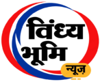 Vindhya Bhumi News